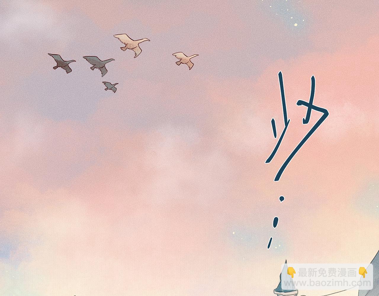 005 还有靠谱的吗？(1/3)-第6话