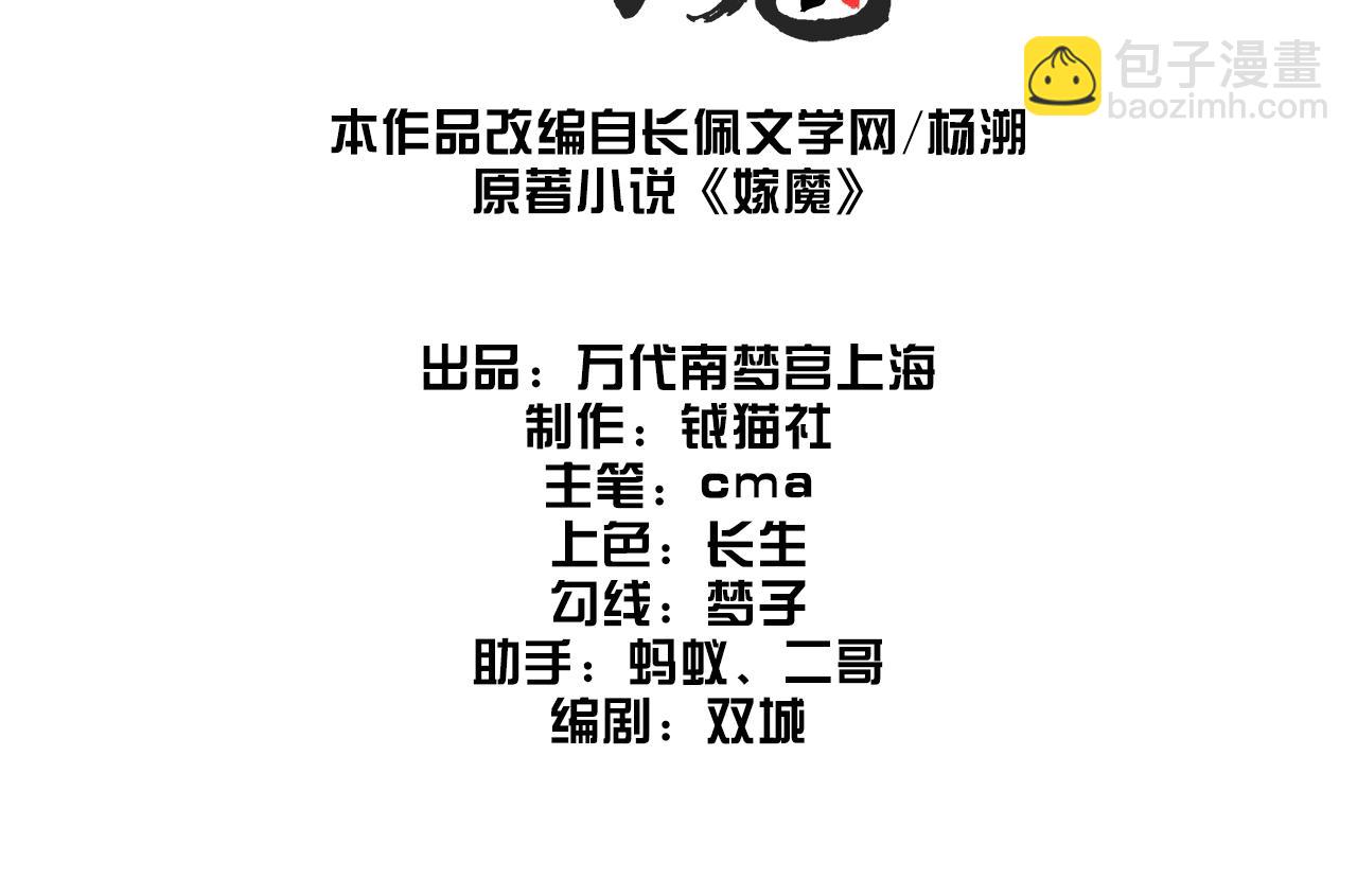 005 还有靠谱的吗？(1/3)-第6话