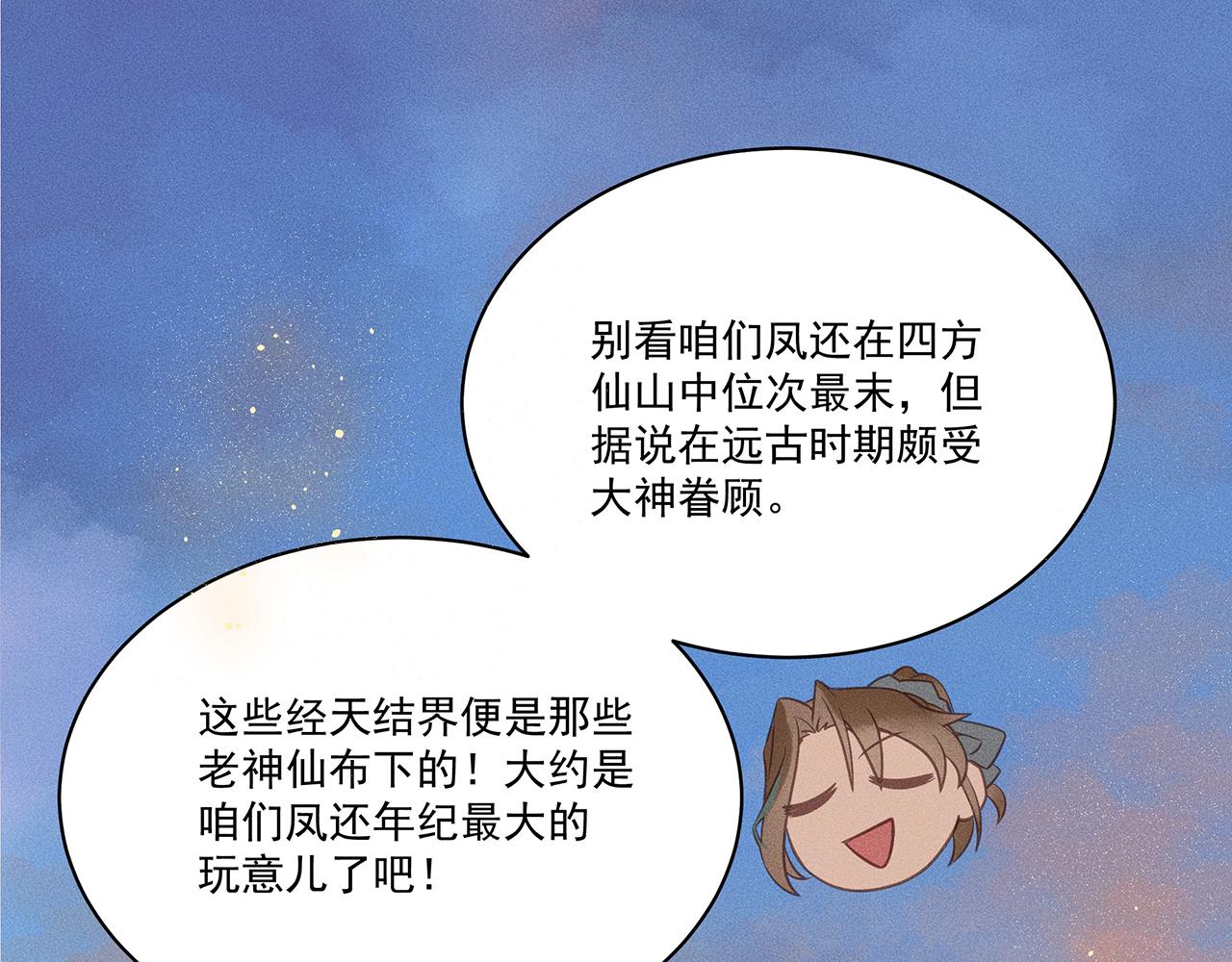 005 还有靠谱的吗？(1/3)-第6话