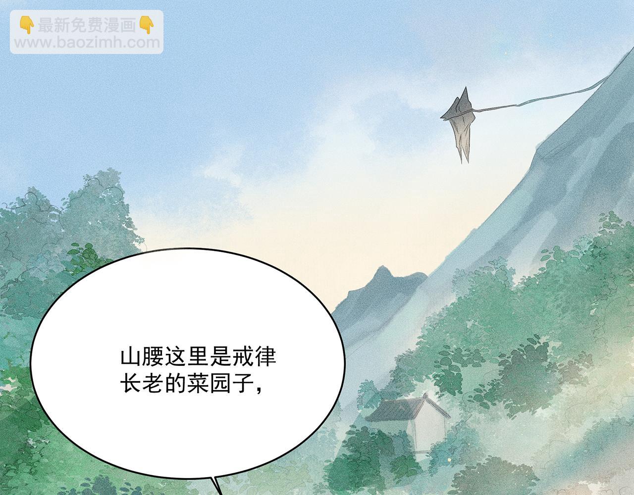 005 还有靠谱的吗？(1/3)-第6话