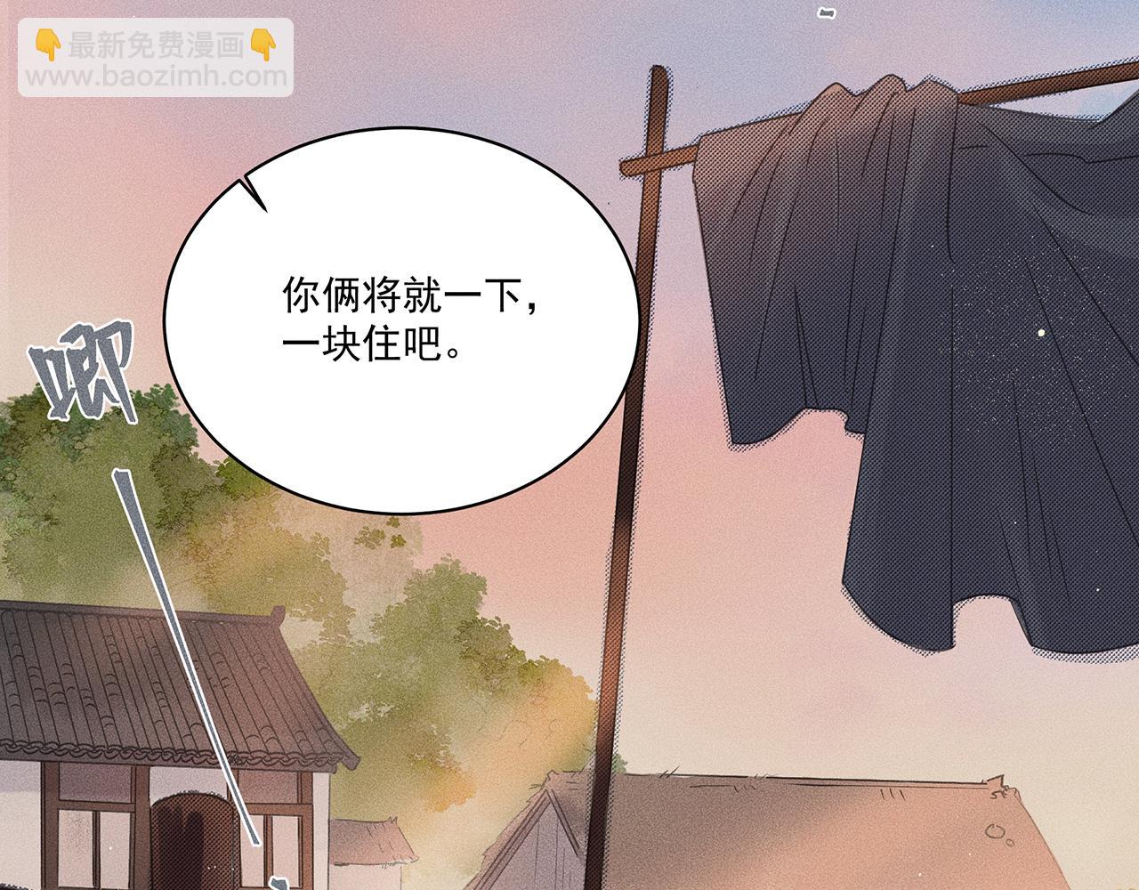 005 还有靠谱的吗？(1/3)-第6话