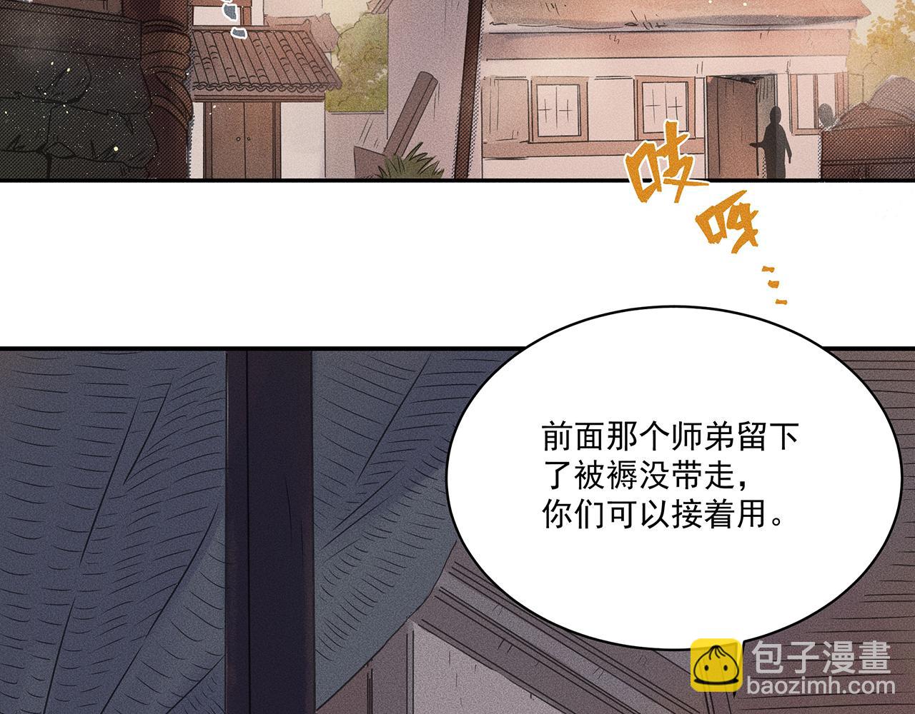 005 还有靠谱的吗？(1/3)-第6话