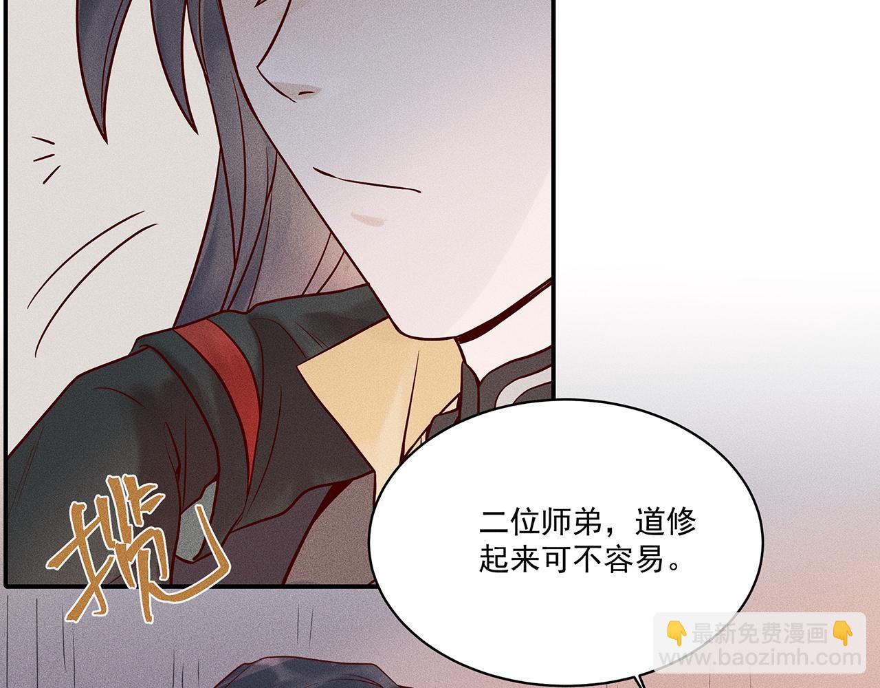 005 还有靠谱的吗？(1/3)-第6话