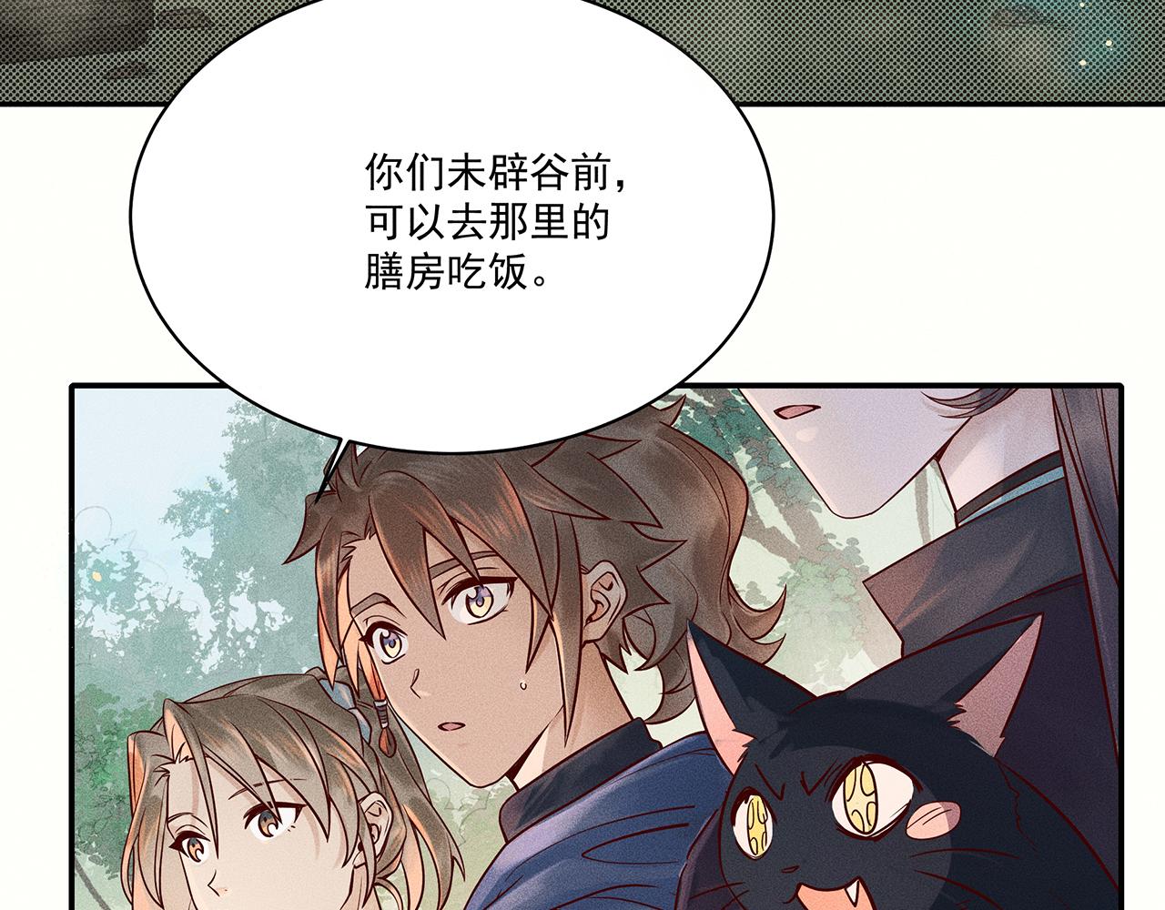 005 还有靠谱的吗？(1/3)-第6话