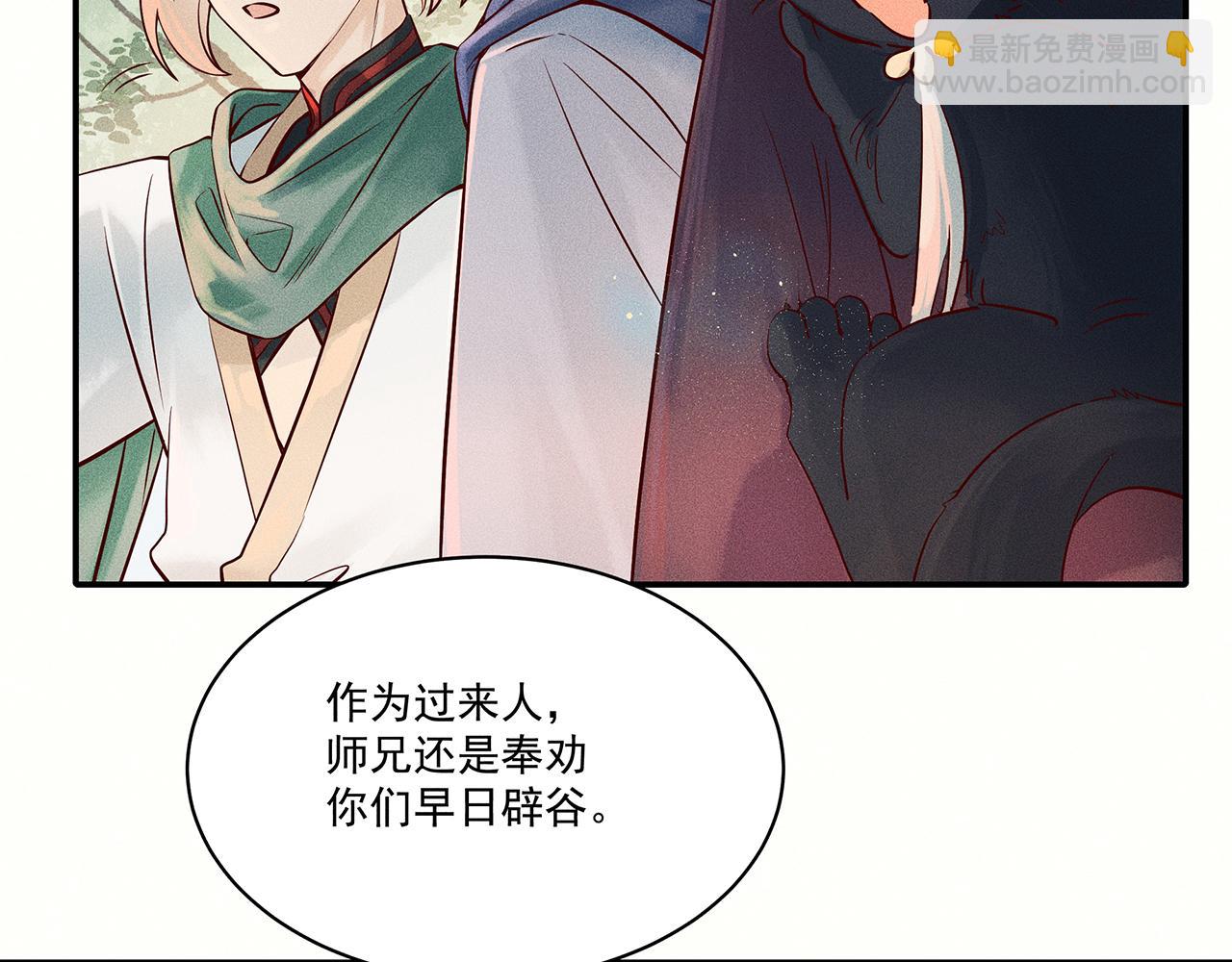 005 还有靠谱的吗？(1/3)-第6话