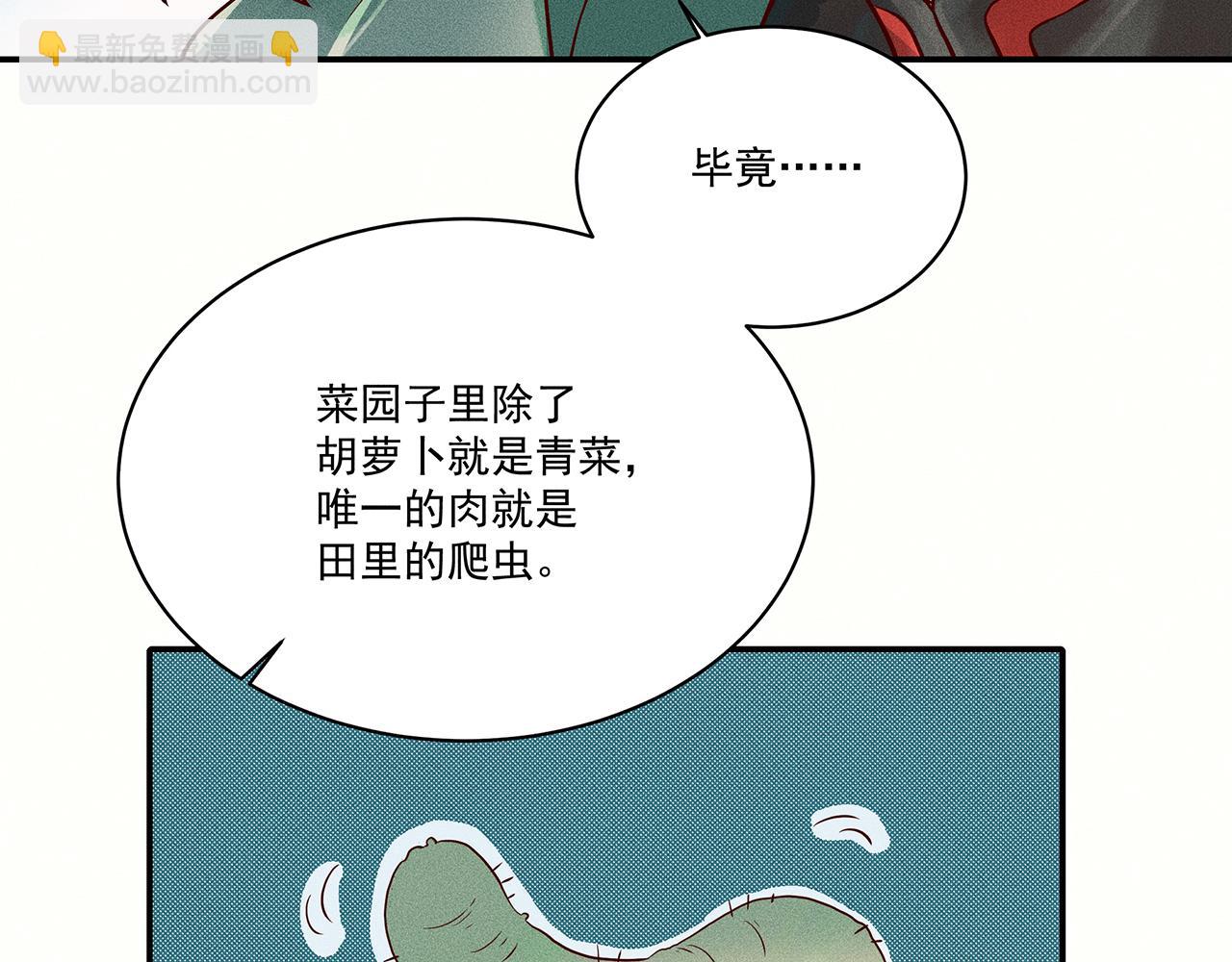 005 还有靠谱的吗？(1/3)-第6话