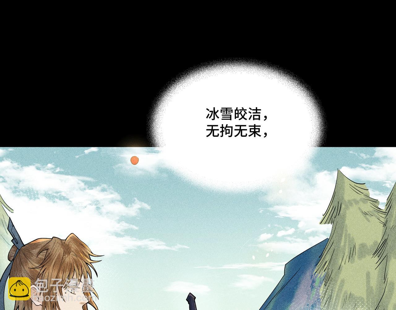 049 舍身02(1/4)-第52话