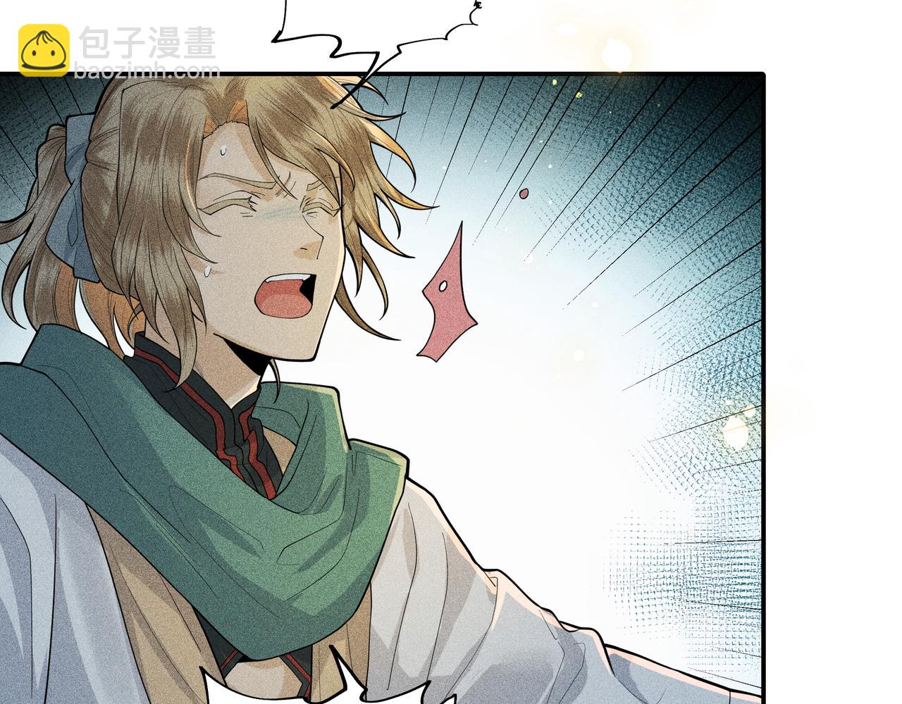 049 舍身02(1/4)-第52话