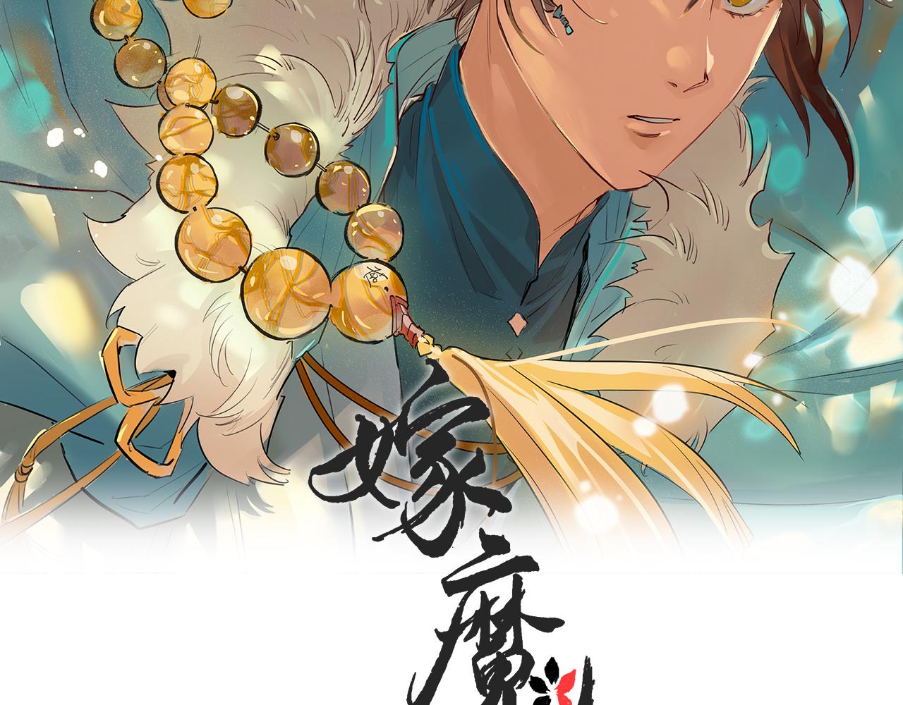 049 舍身02(1/4)-第52话