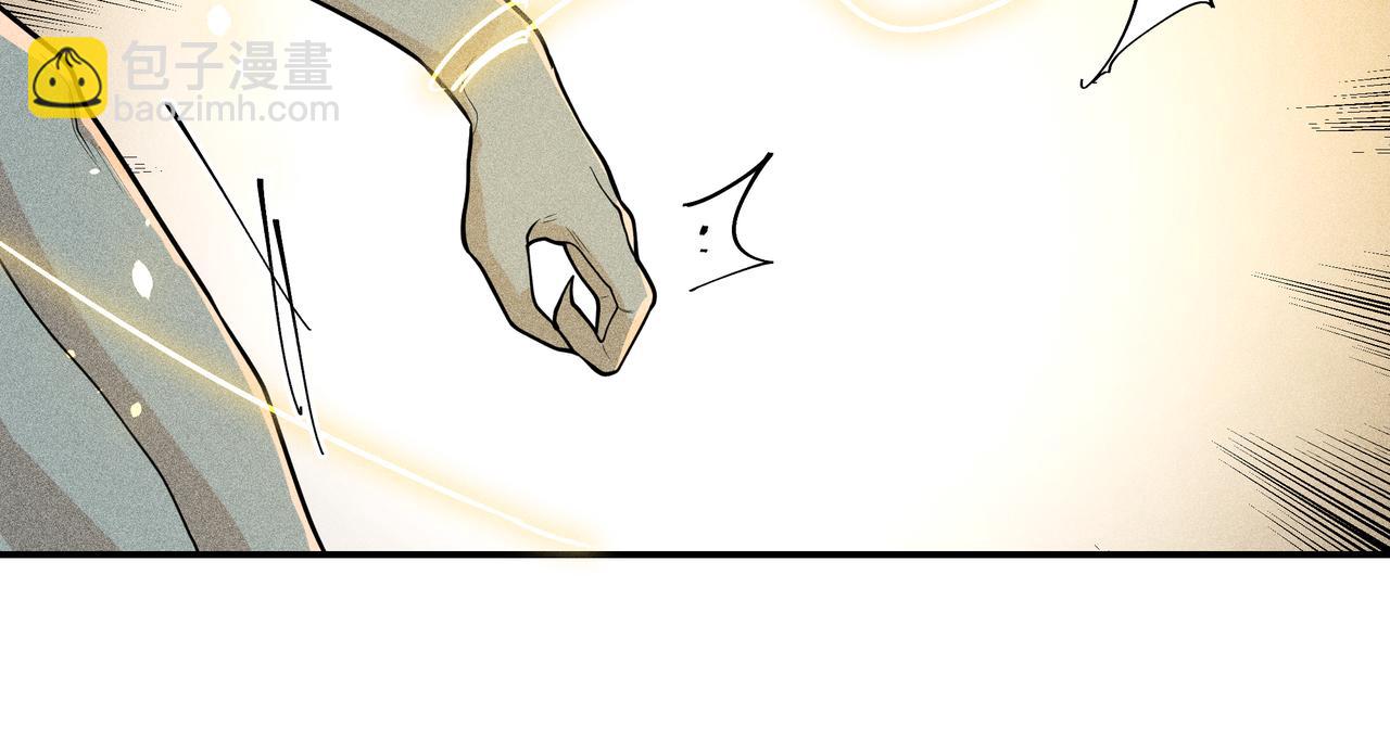 049 舍身02(1/4)-第52话