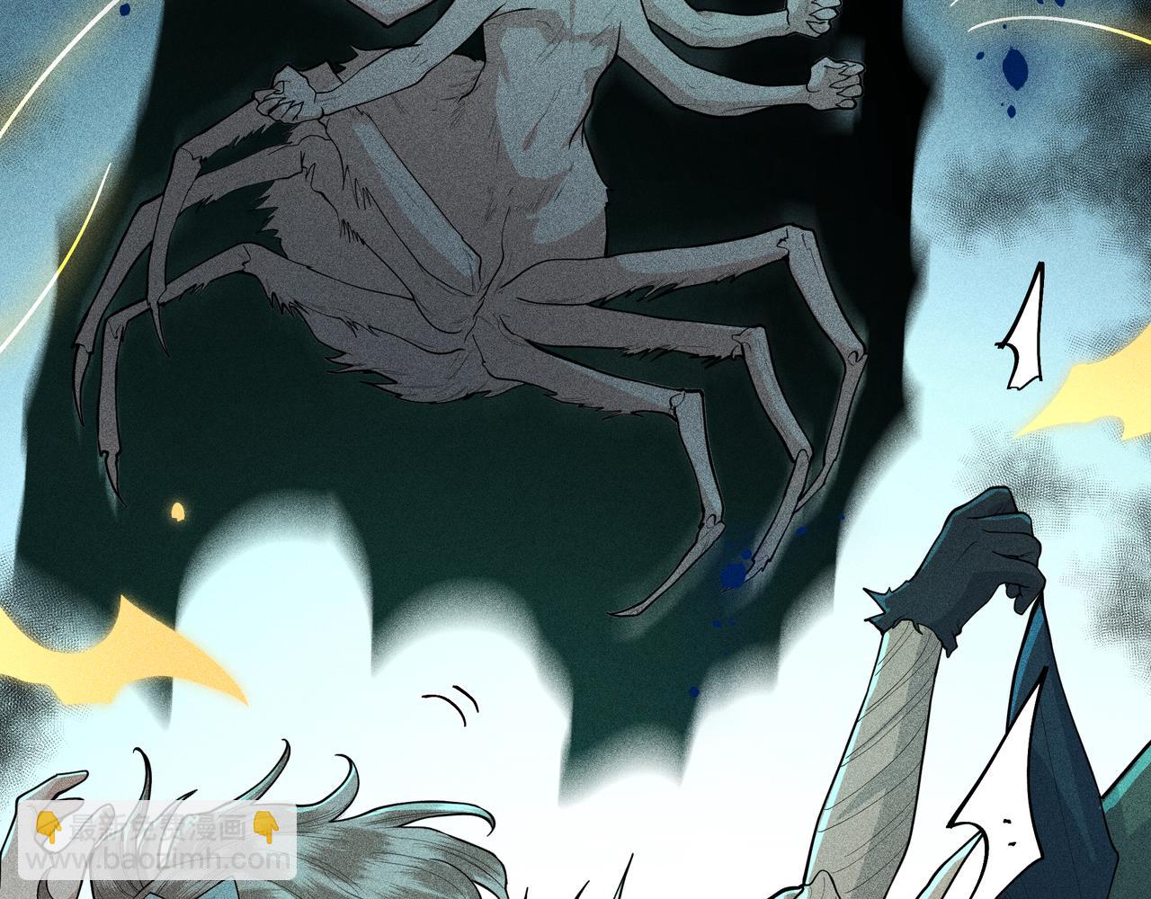 049 舍身02(1/4)-第52话