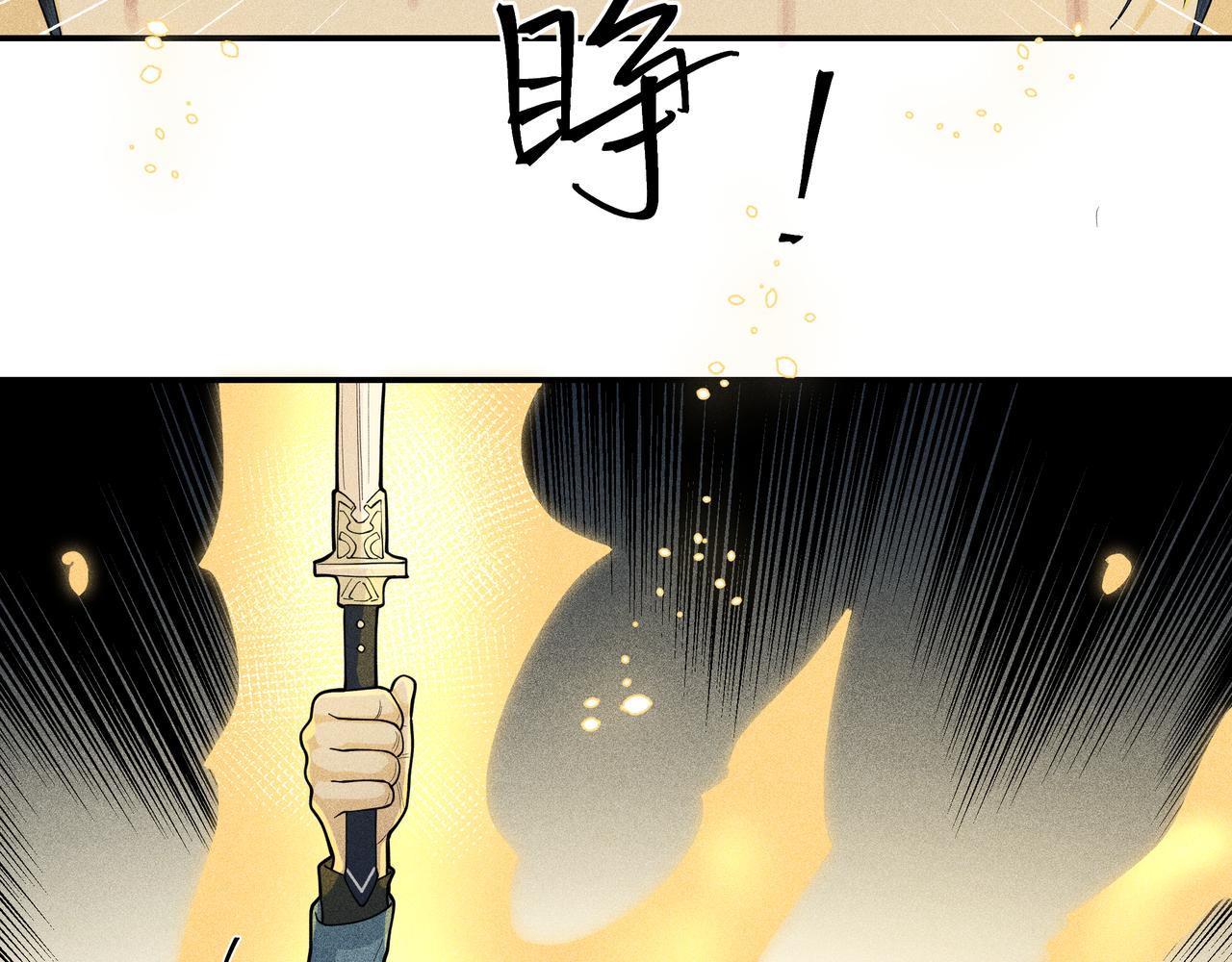 049 舍身02(1/4)-第52话