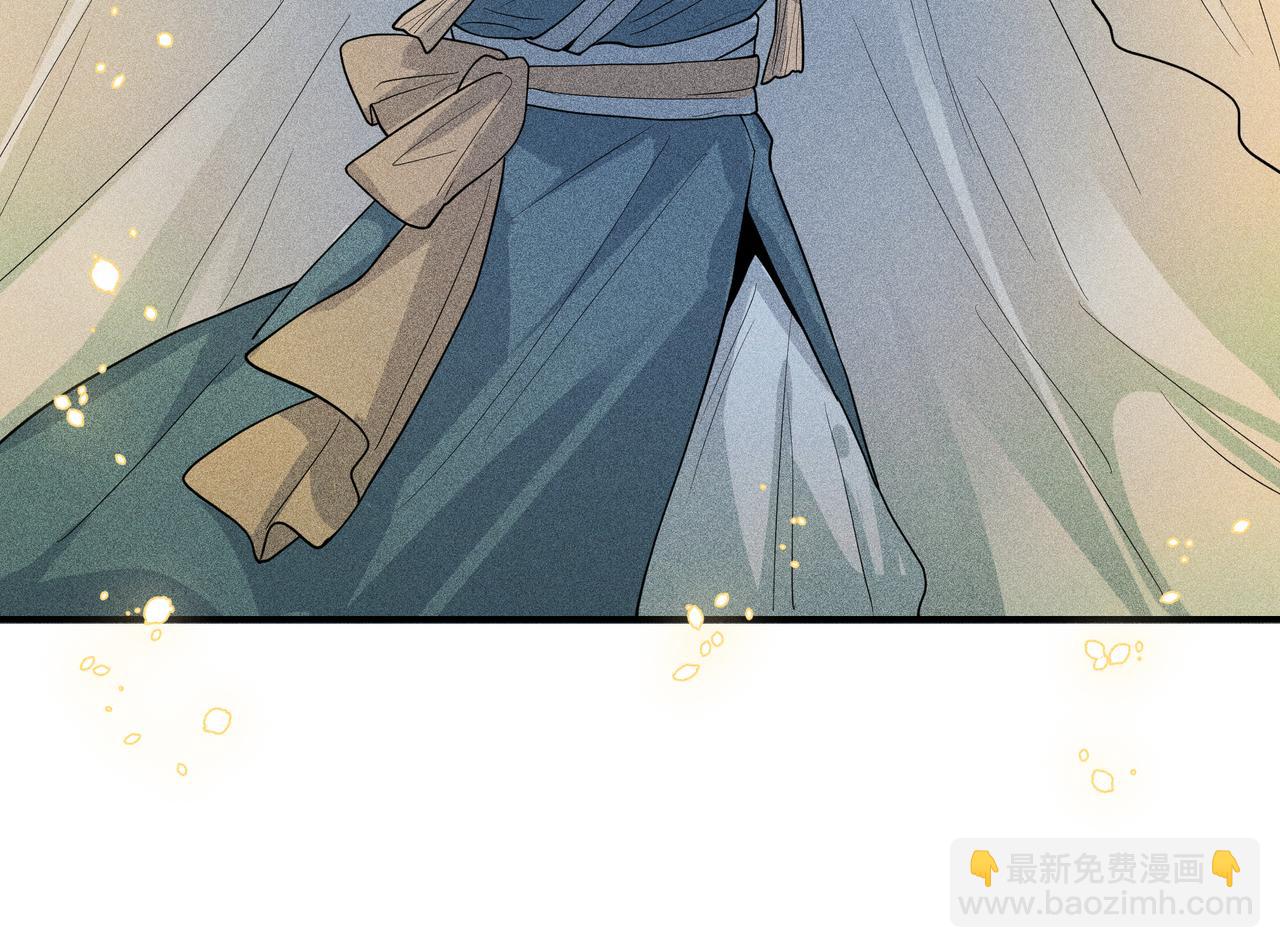 049 舍身02(1/4)-第52话