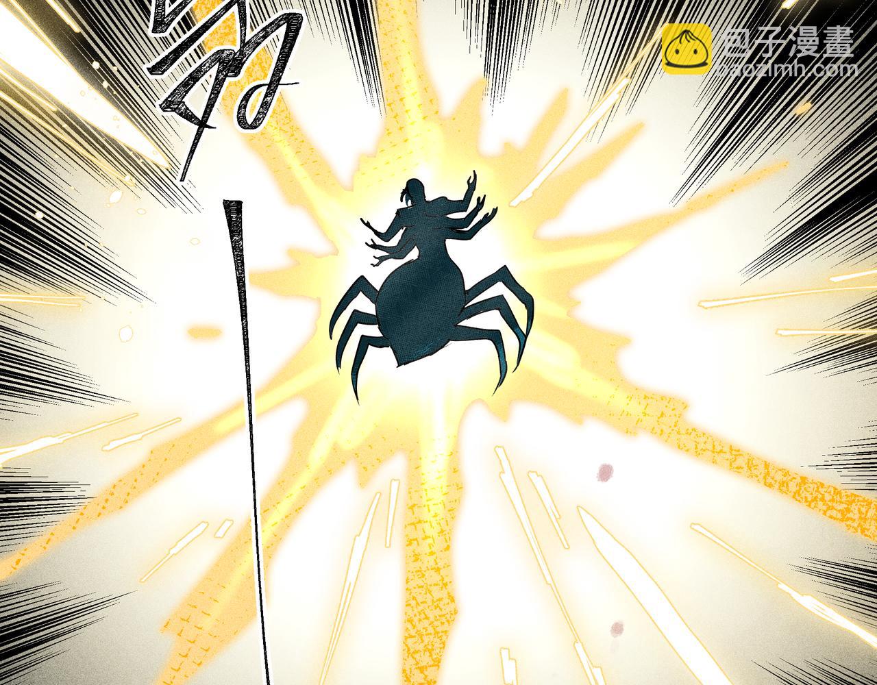 049 舍身02(1/4)-第52话