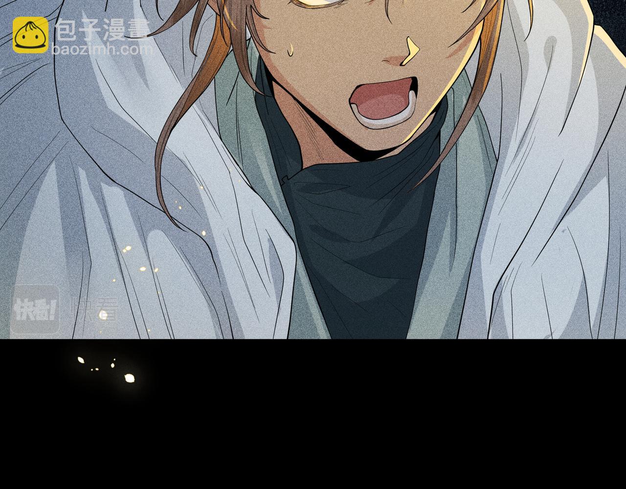 049 舍身02(1/4)-第52话