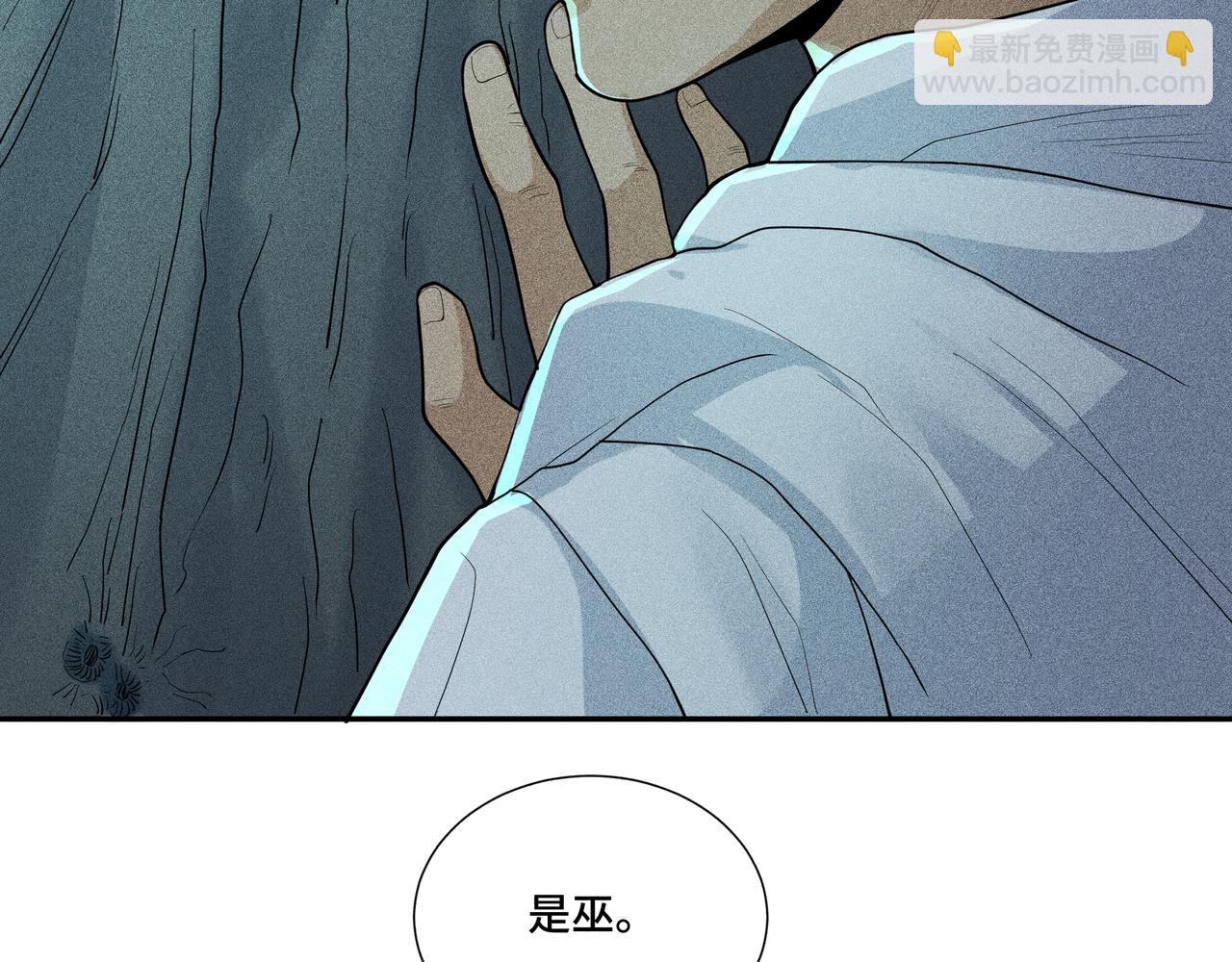 049 舍身02(1/4)-第52话