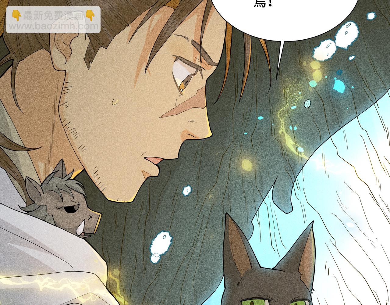 051 父子(1/3)-第54话