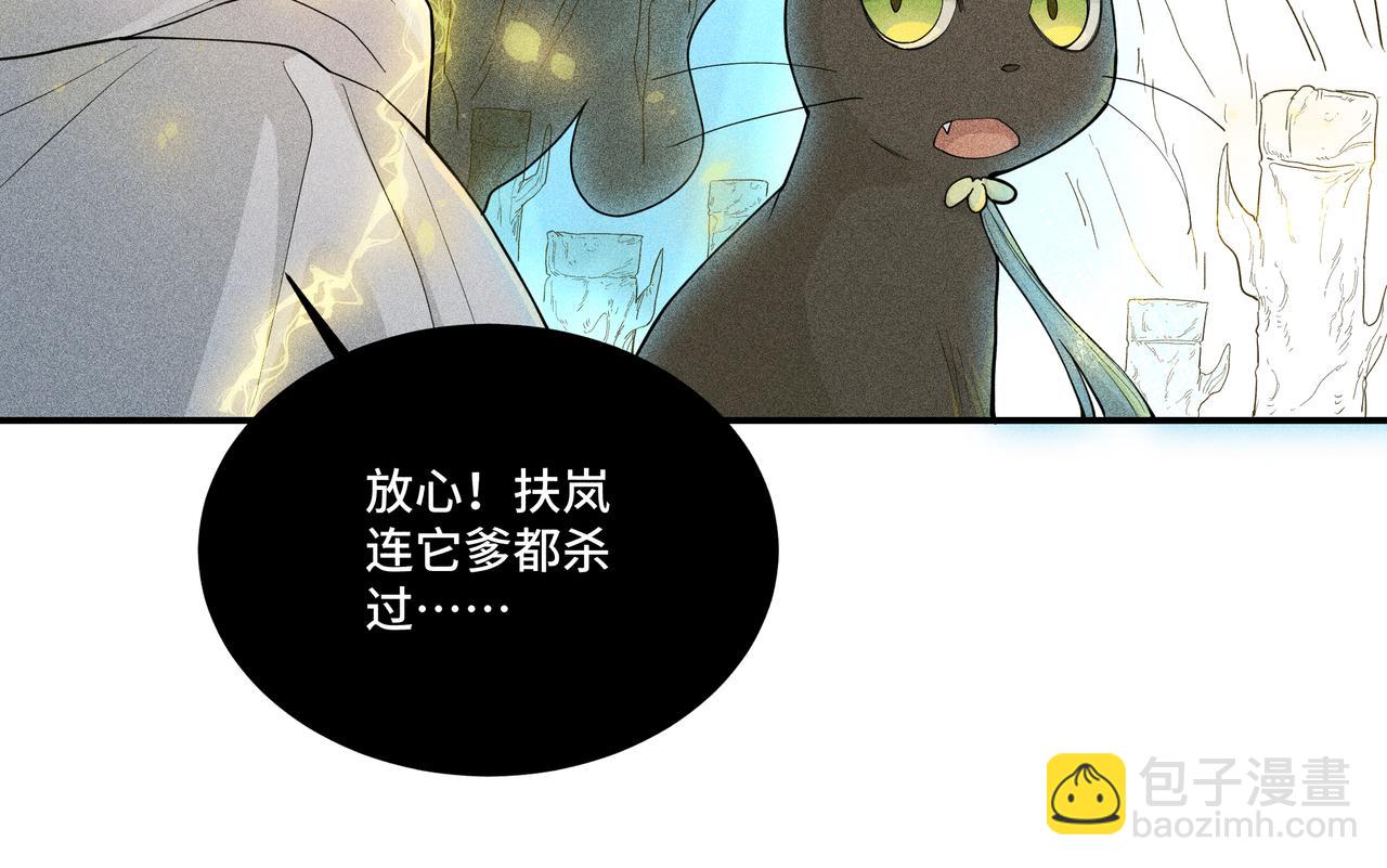 051 父子(1/3)-第54话