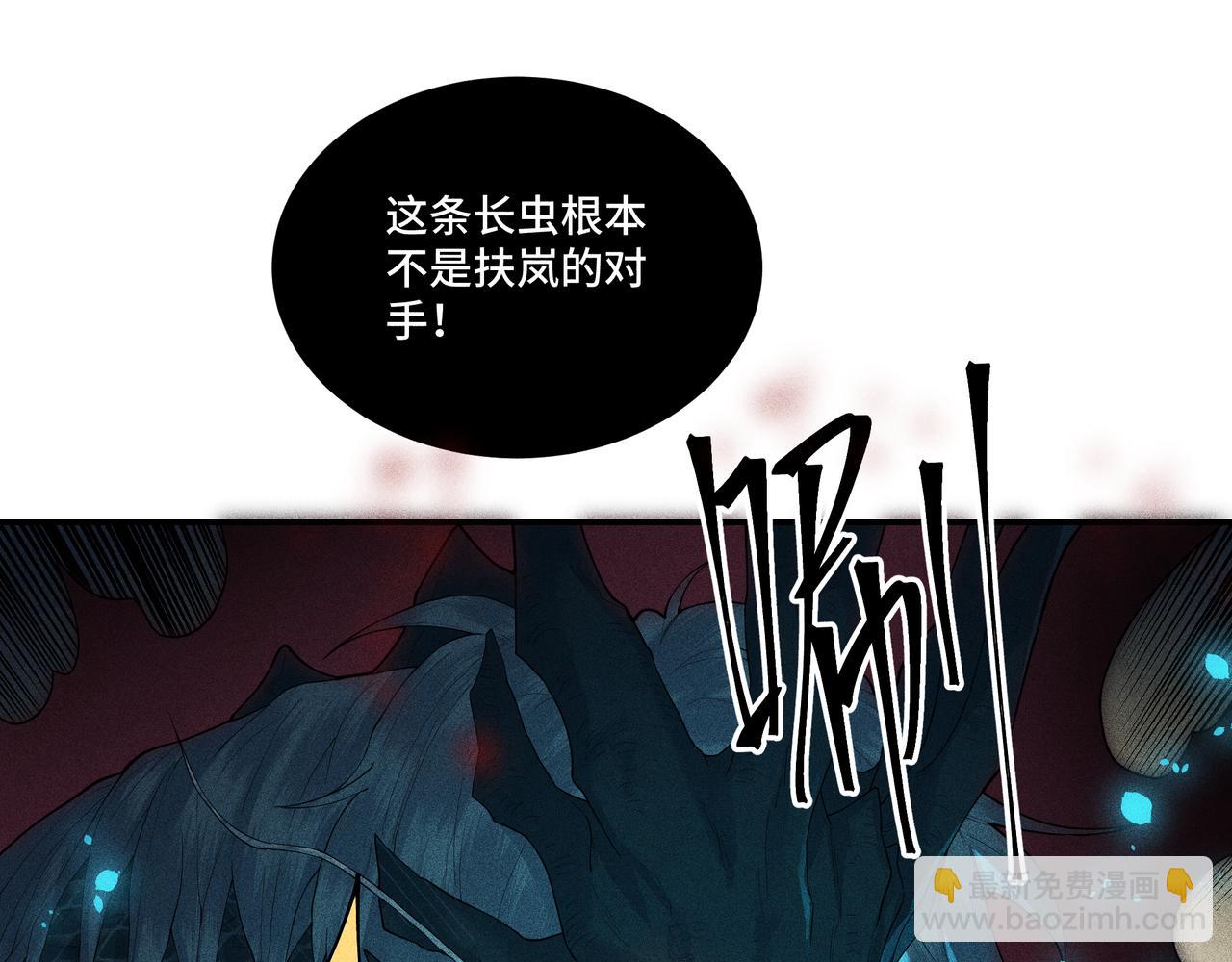 051 父子(1/3)-第54话