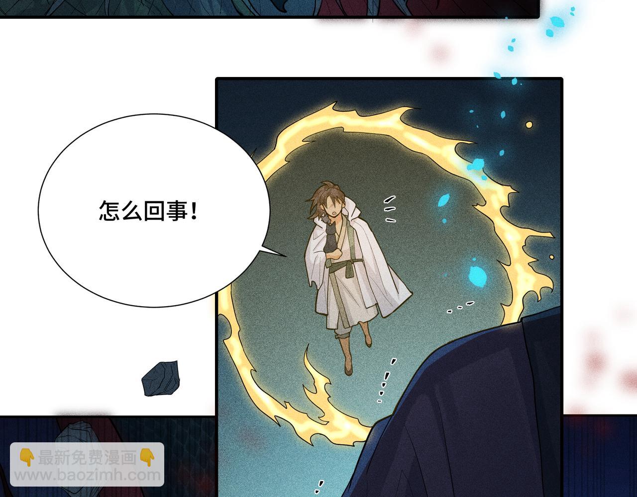 051 父子(1/3)-第54话