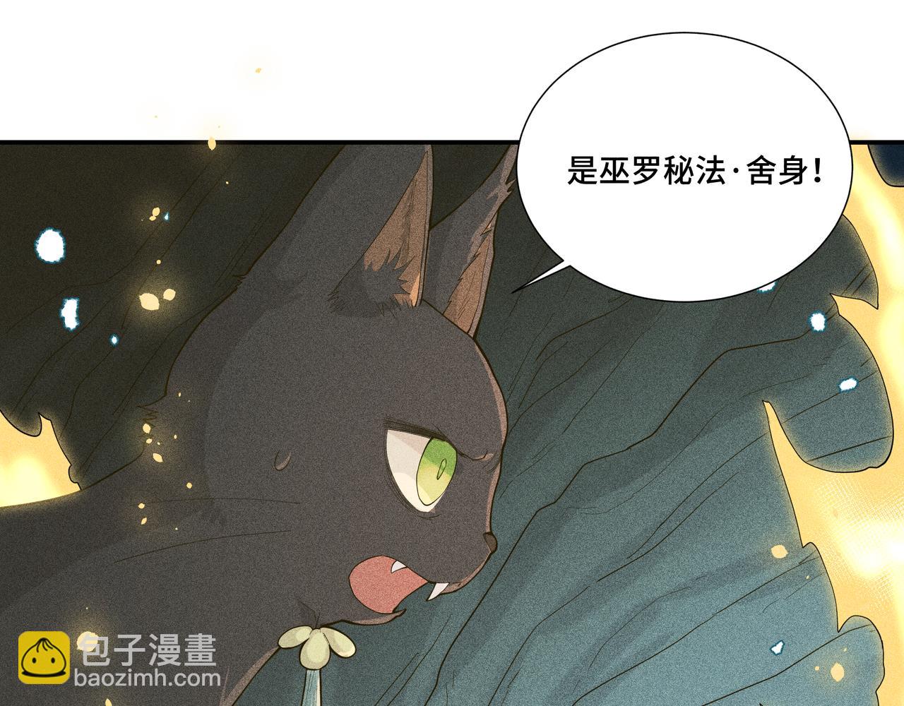 051 父子(1/3)-第54话