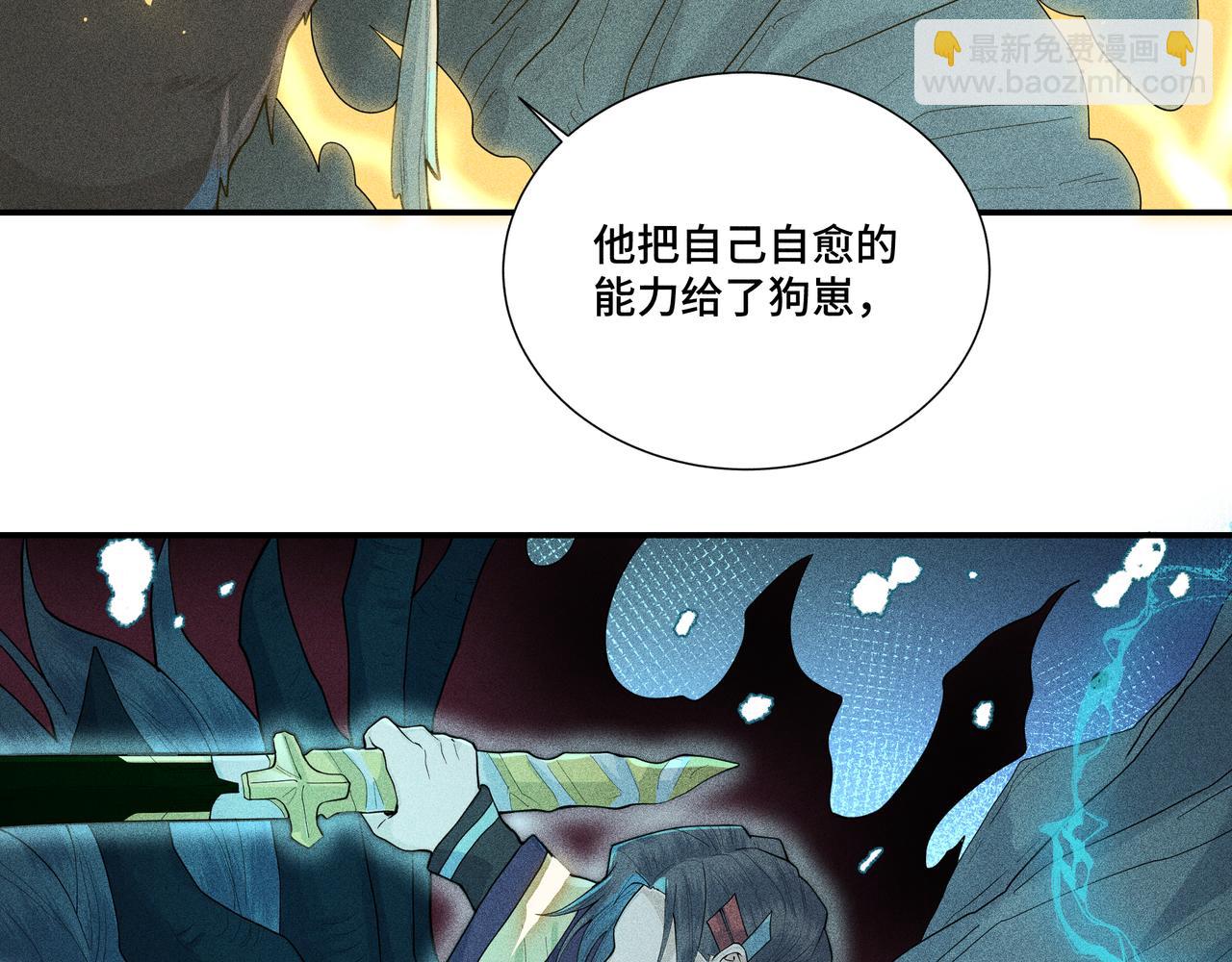 051 父子(1/3)-第54话