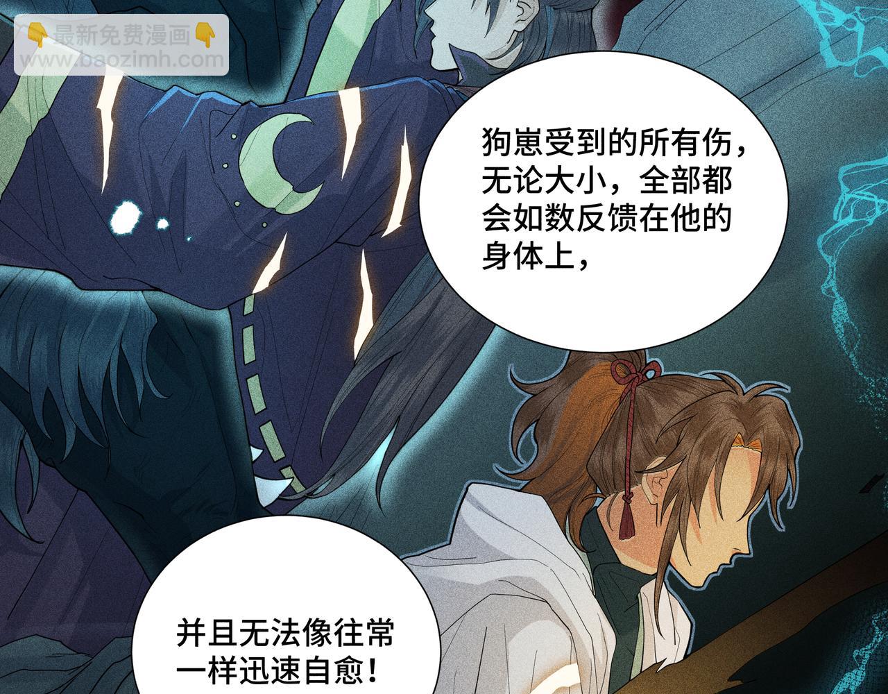 051 父子(1/3)-第54话