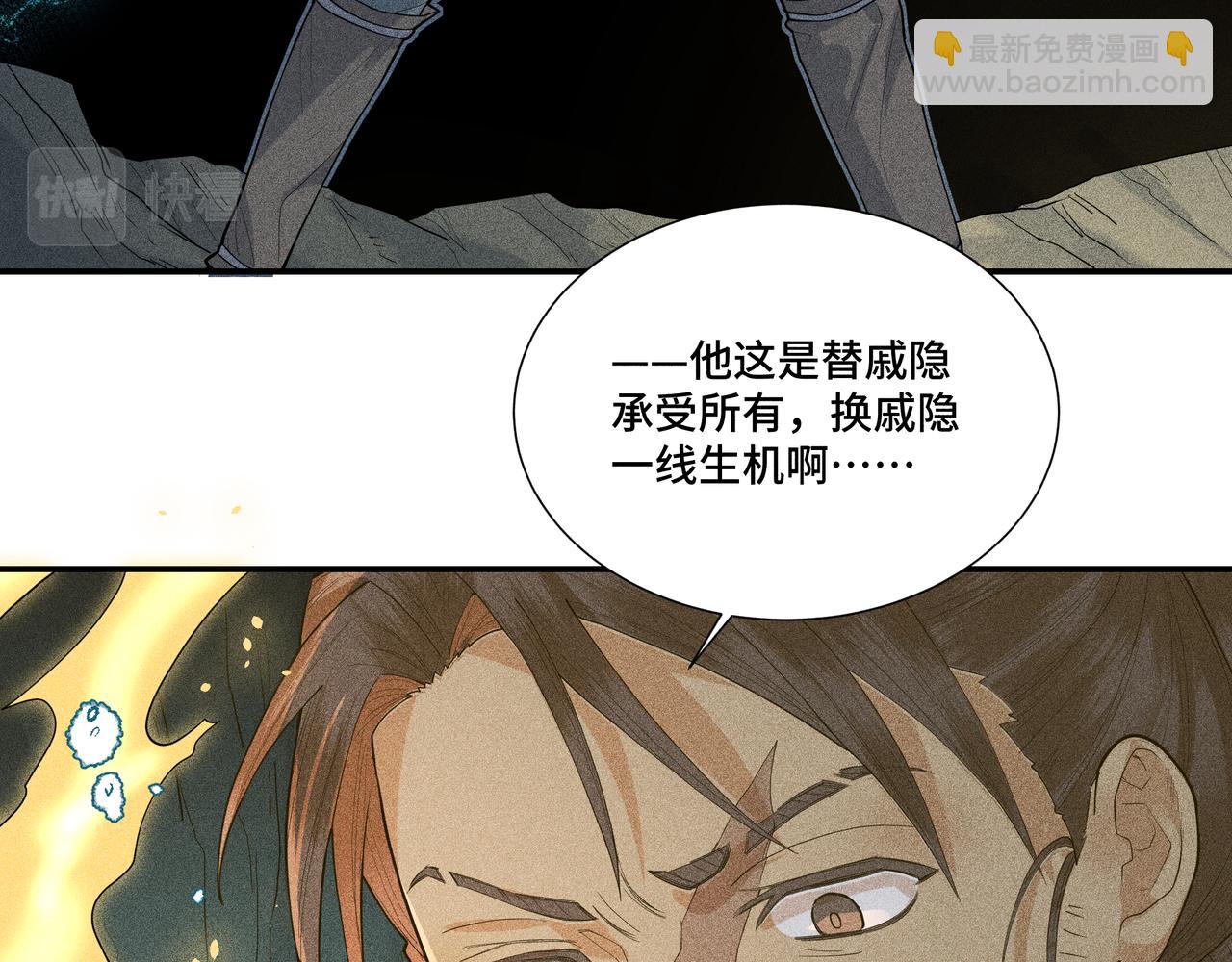 051 父子(1/3)-第54话