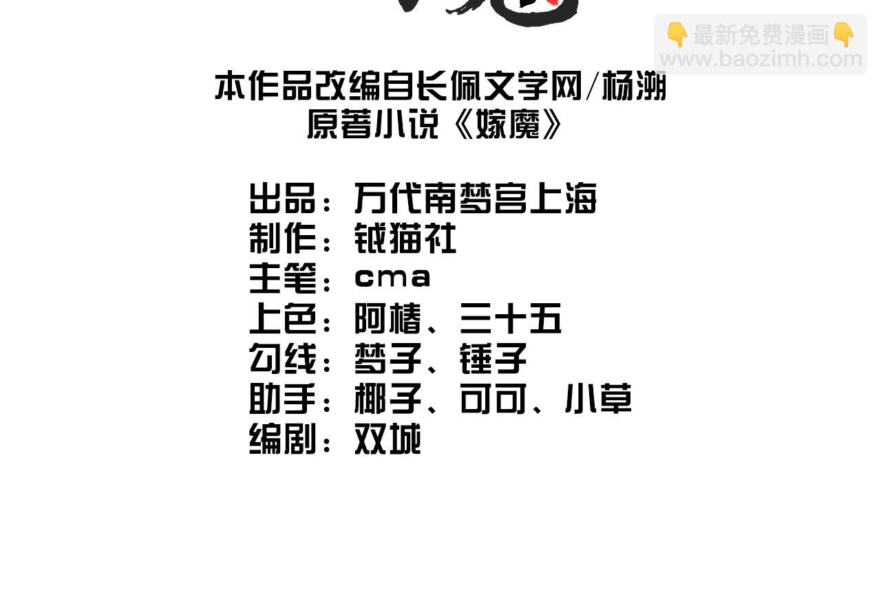 051 父子(1/3)-第54话