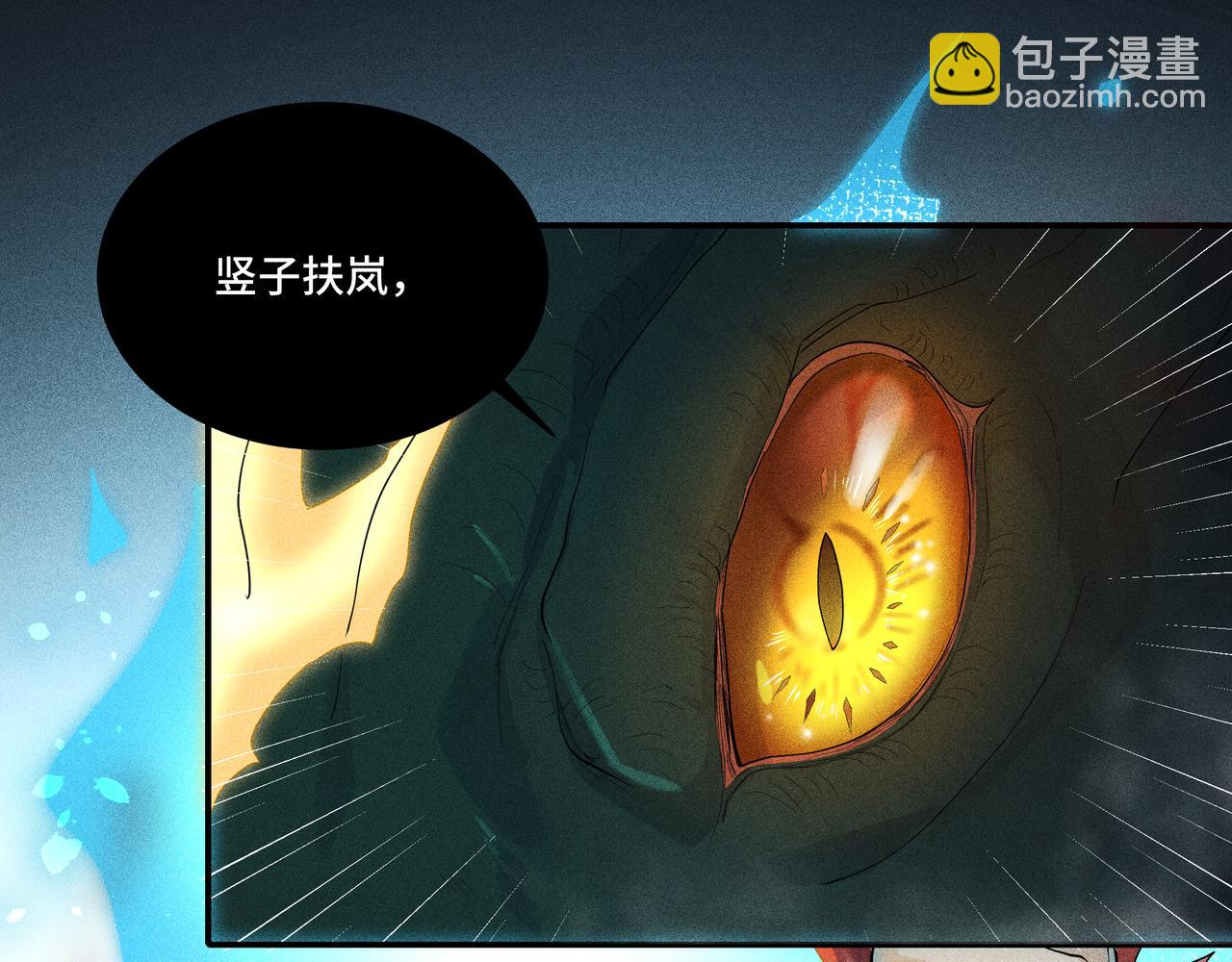 051 父子(1/3)-第54话