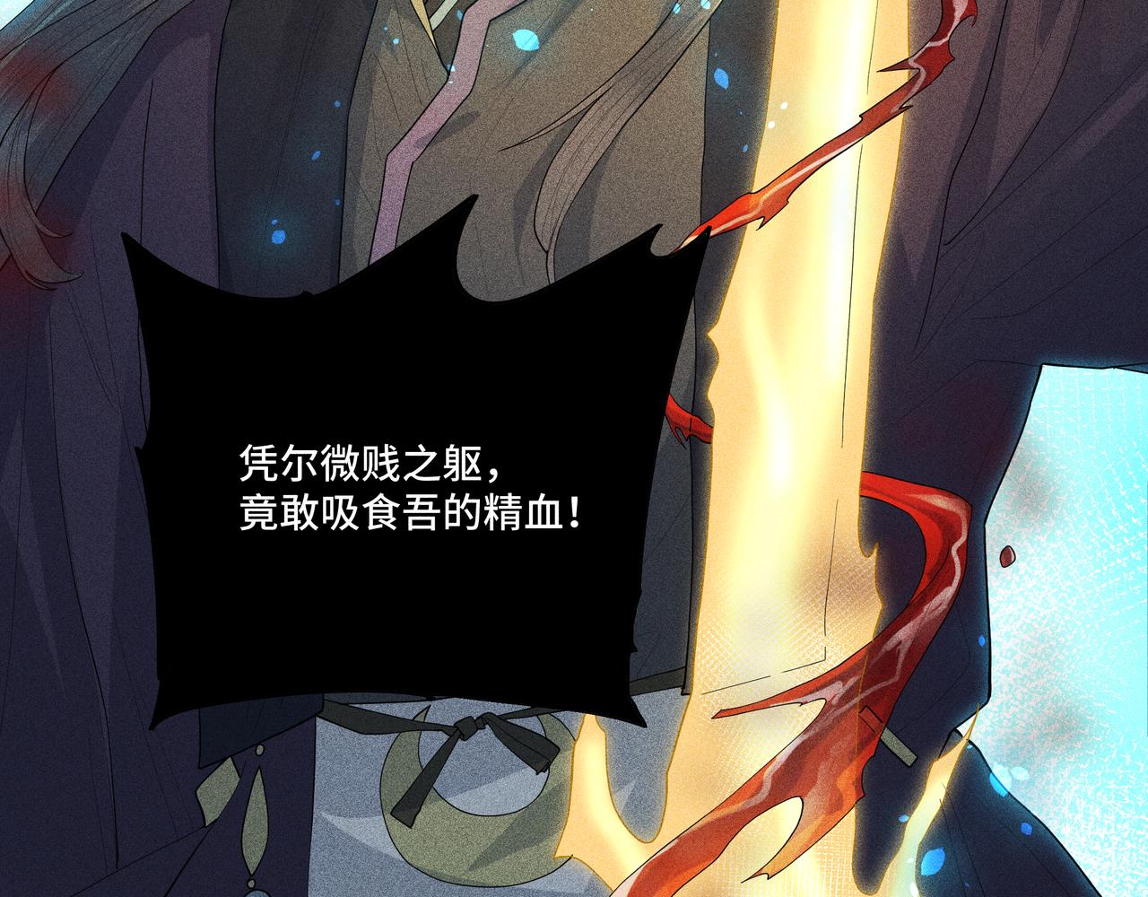 051 父子(1/3)-第54话