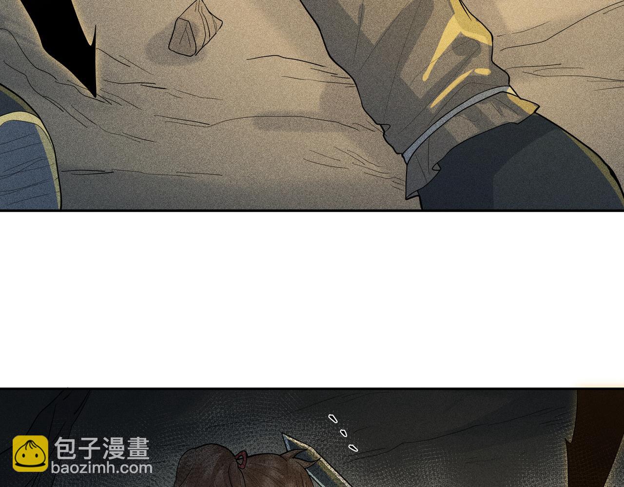 051 父子(1/3)-第54话