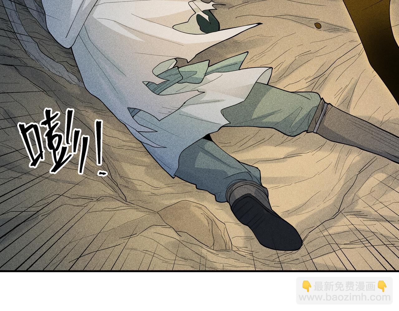 051 父子(1/3)-第54话