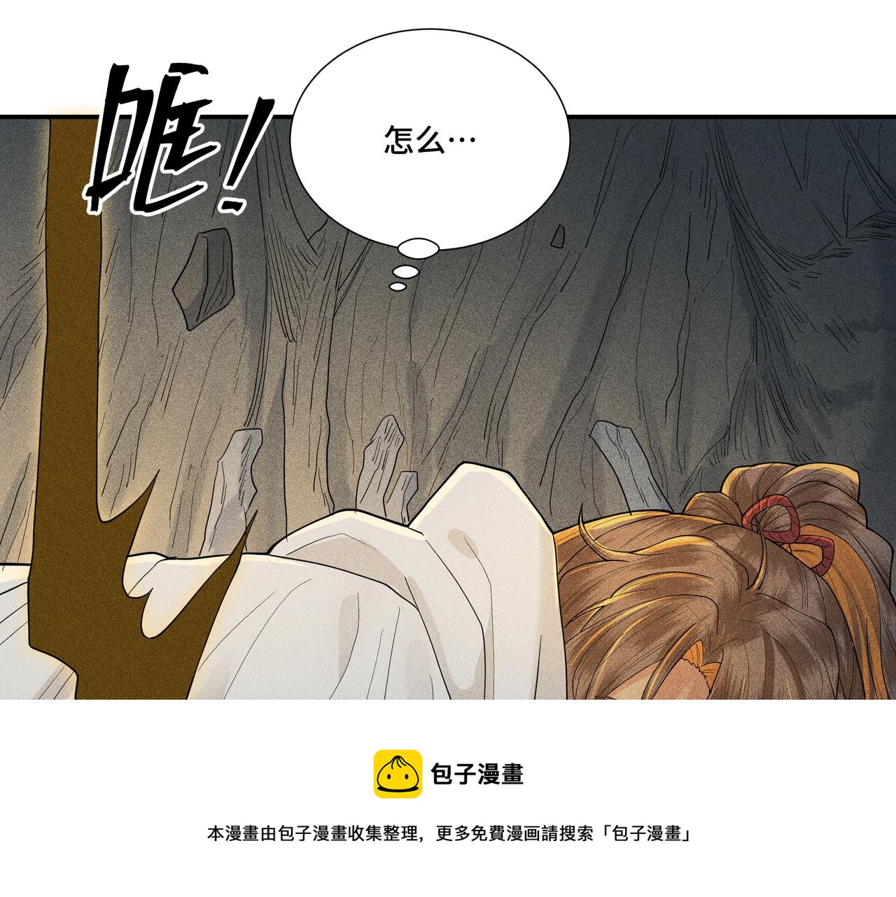 051 父子(1/3)-第54话