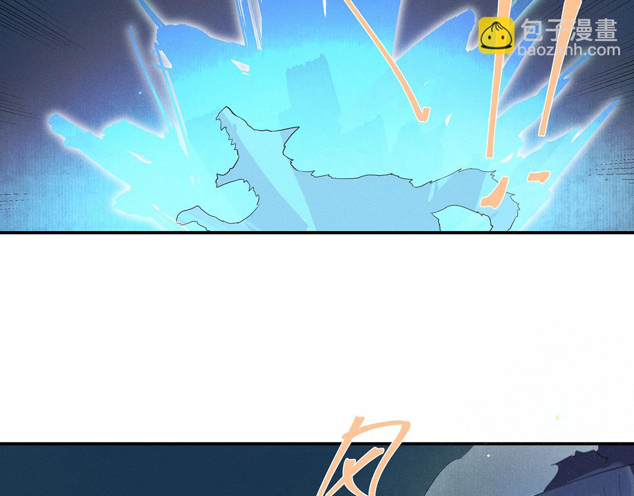 007 狼王(1/3)-第8话