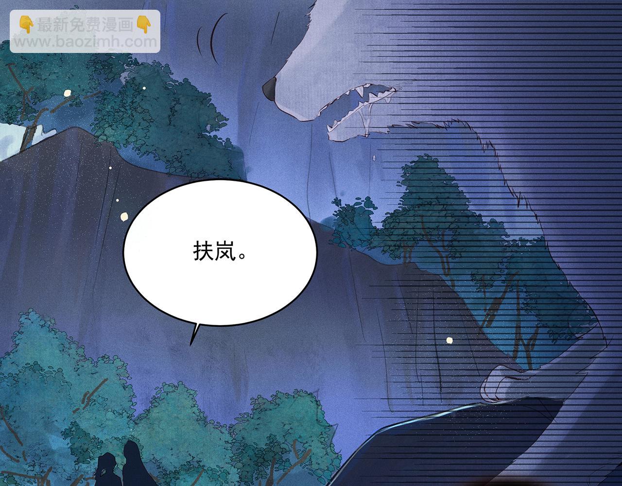 007 狼王(1/3)-第8话