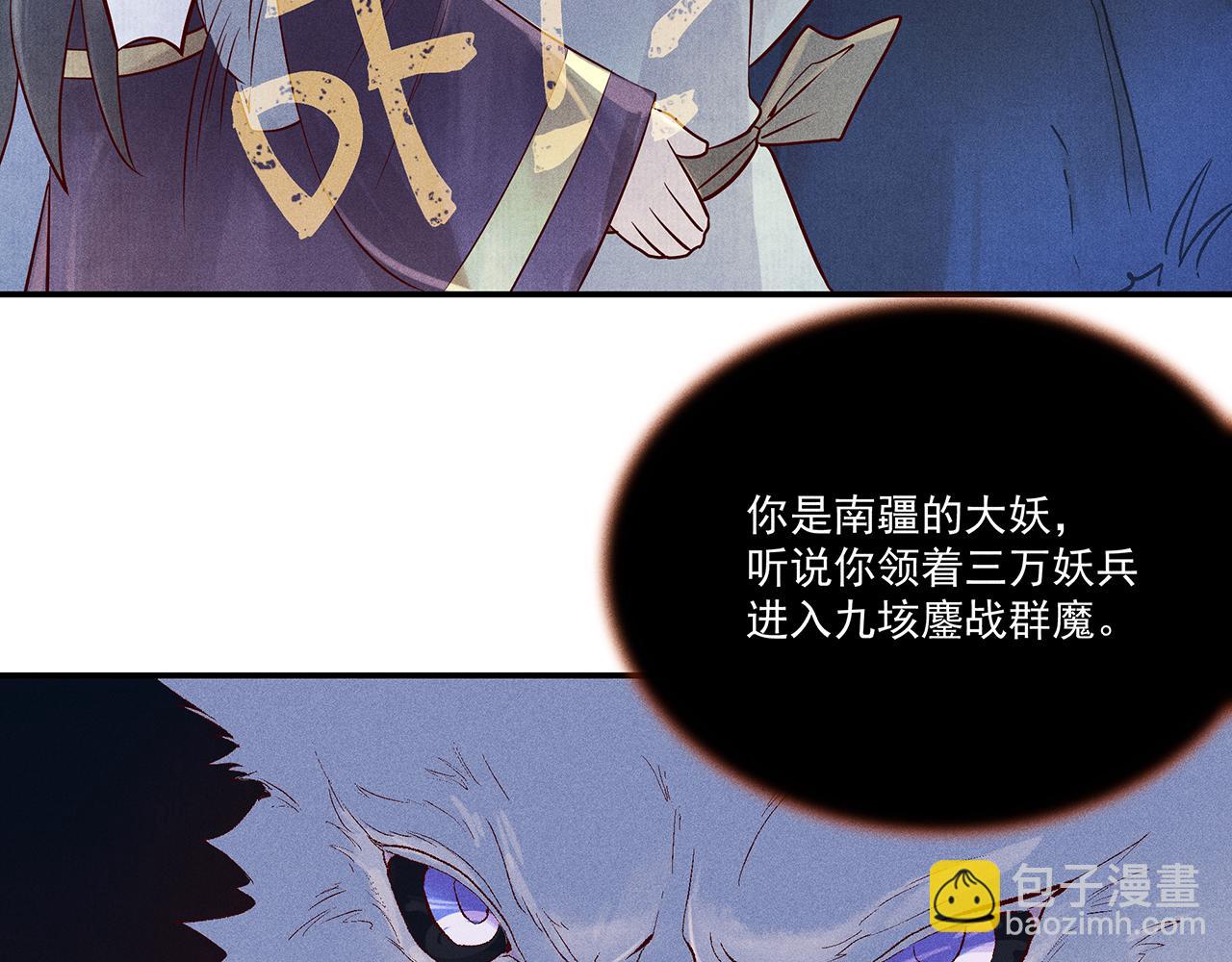 007 狼王(1/3)-第8话