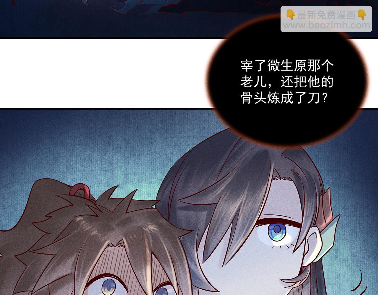 007 狼王(1/3)-第8话