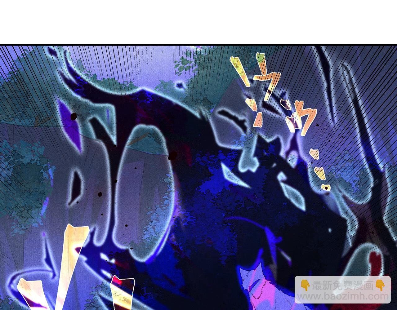 007 狼王(1/3)-第8话