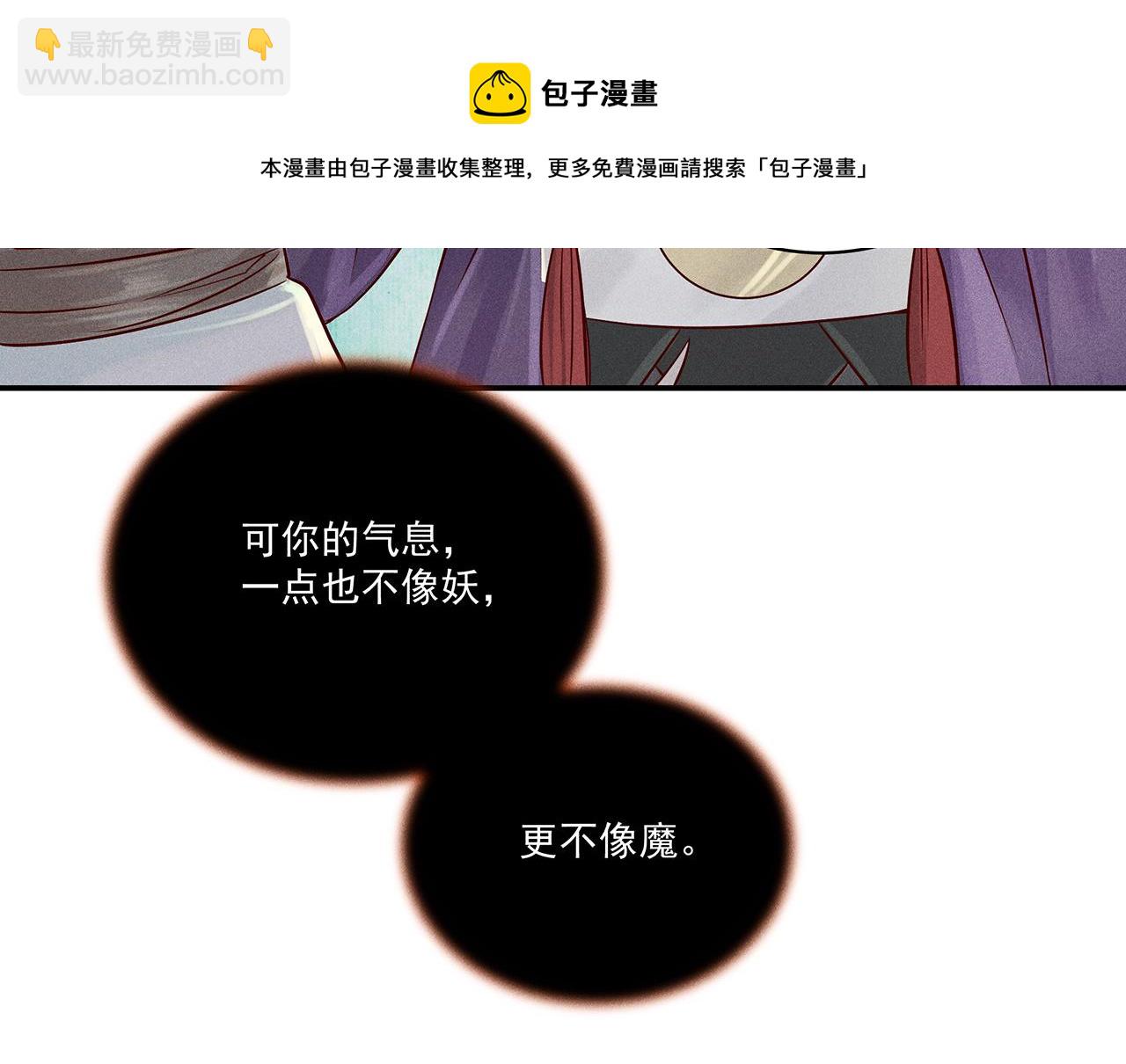 007 狼王(1/3)-第8话