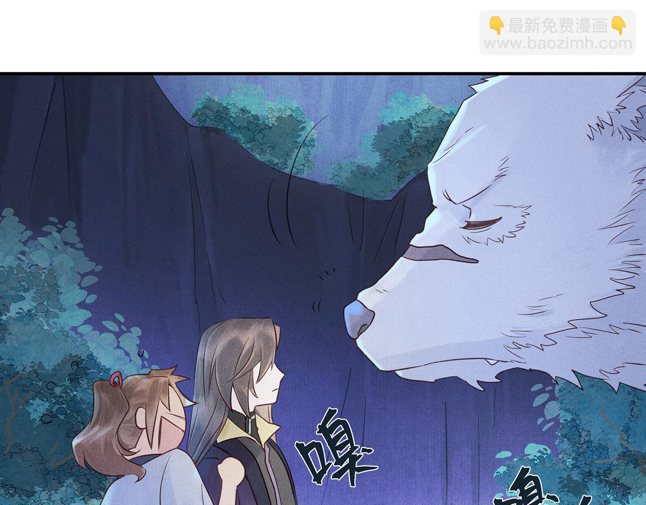 007 狼王(1/3)-第8话