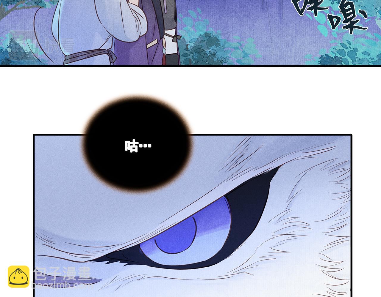 007 狼王(1/3)-第8话