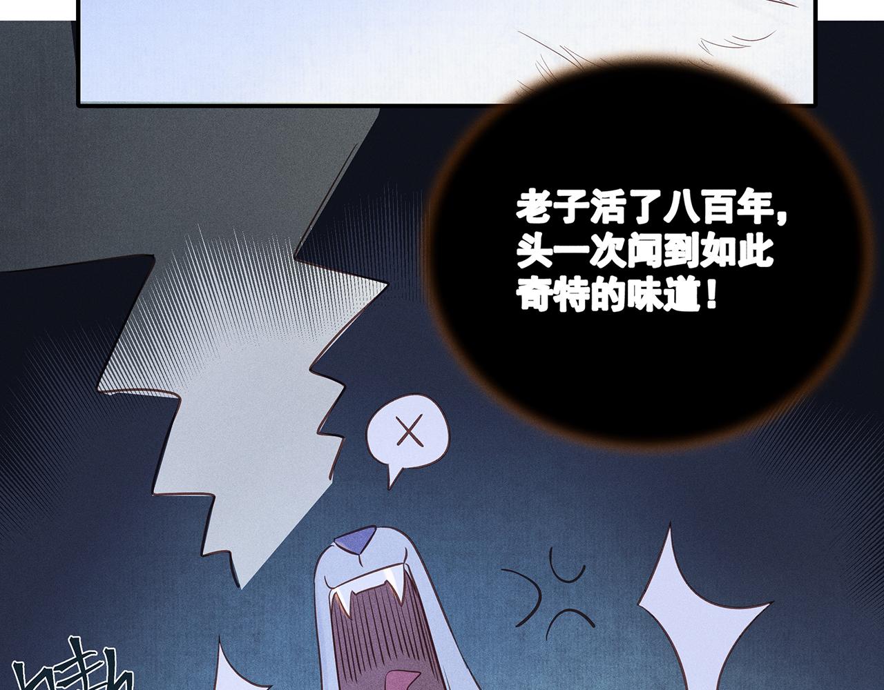 007 狼王(1/3)-第8话