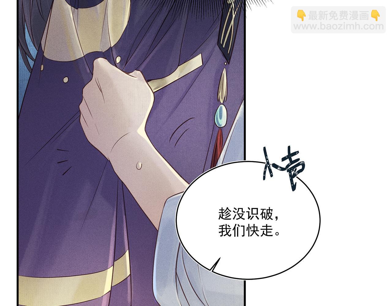 007 狼王(1/3)-第8话