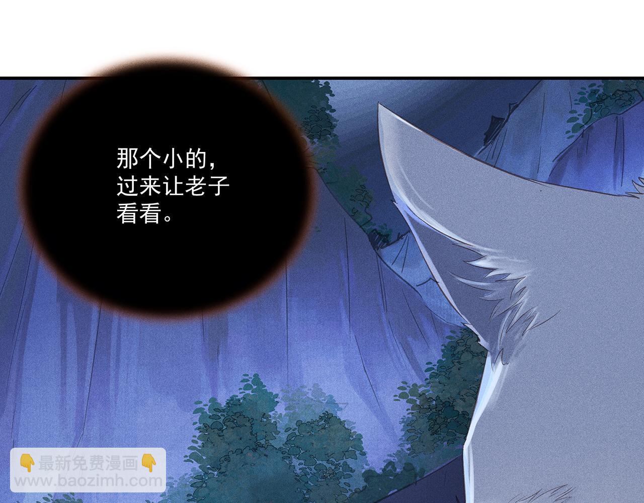 007 狼王(1/3)-第8话