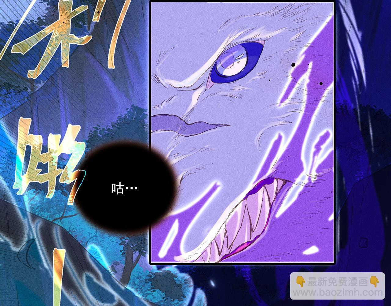 007 狼王(1/3)-第8话