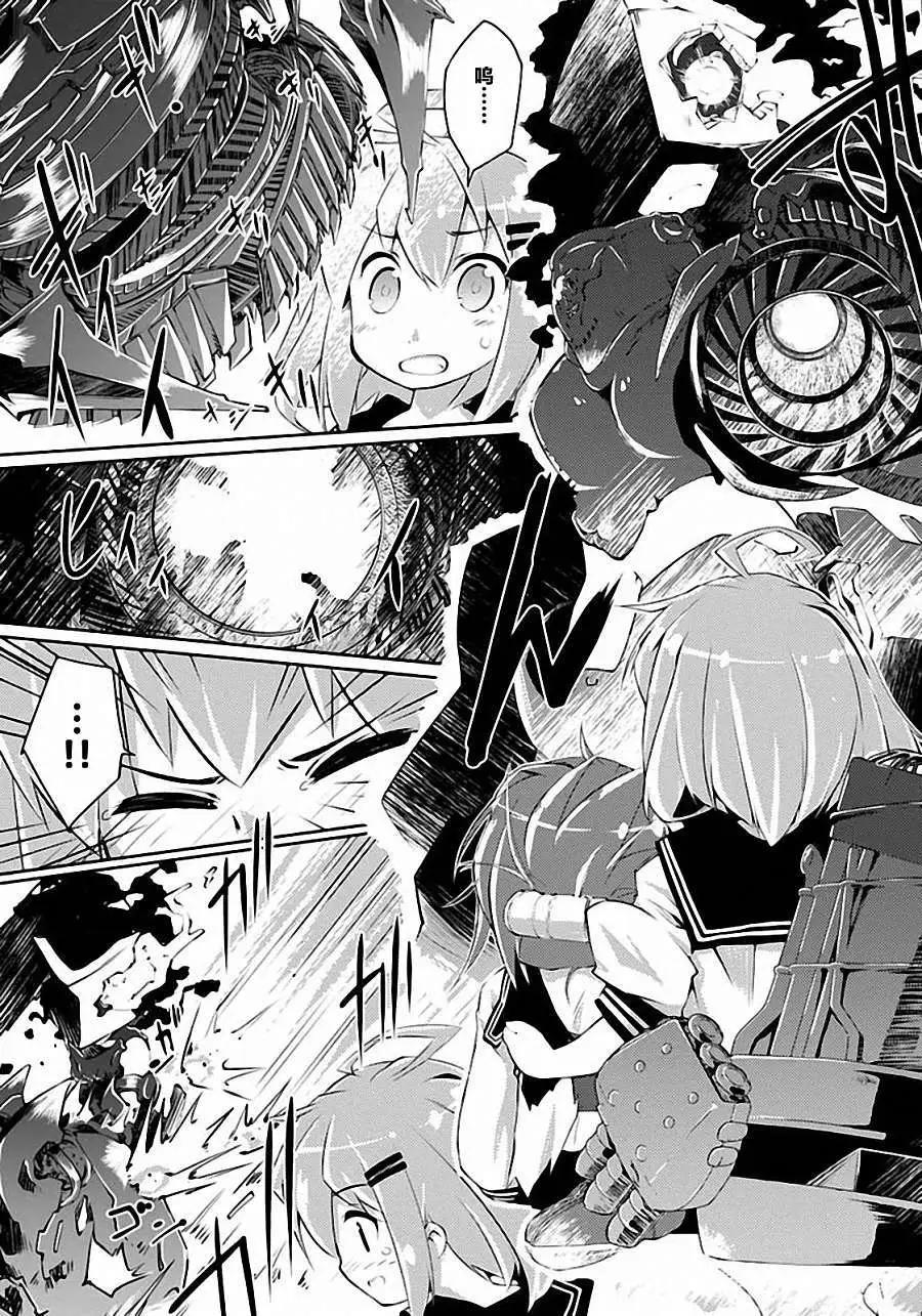 艦colle的說 - 第02回 - 3