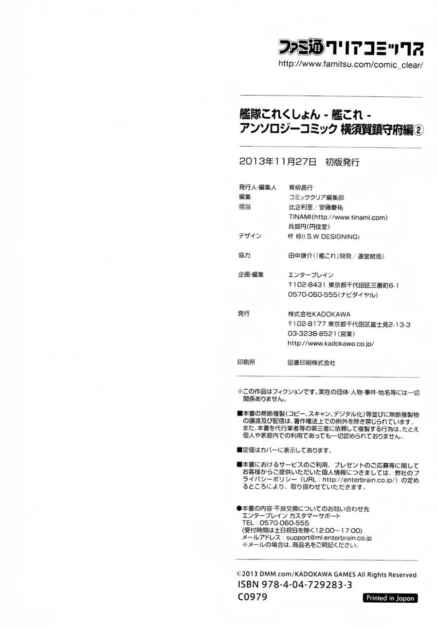 第02卷18-19话21