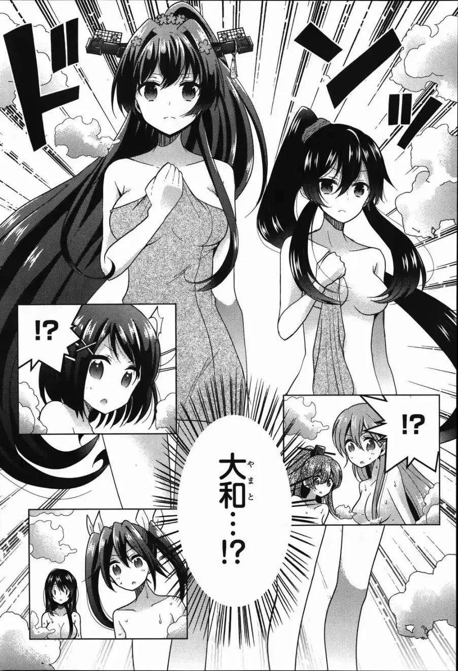 艦colle 鳥棲木鎮守府 - 第04回 - 2