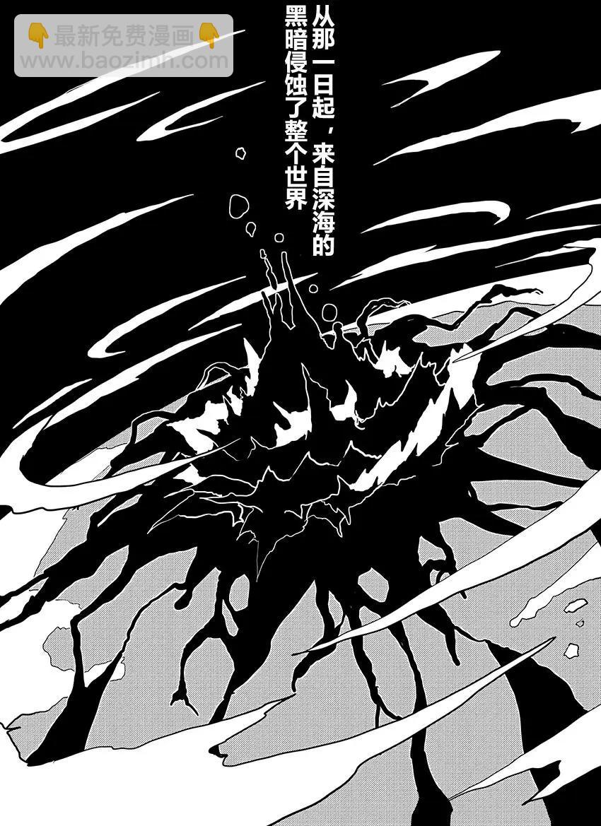 艦COLLE / ZERO：零四二三事變報告 - 第01卷(1/3) - 1